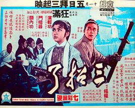 《婚前试爱》首屏剧照：林溪拖着行李箱站在出租屋门口